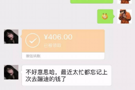 海西海西专业催债公司，专业催收